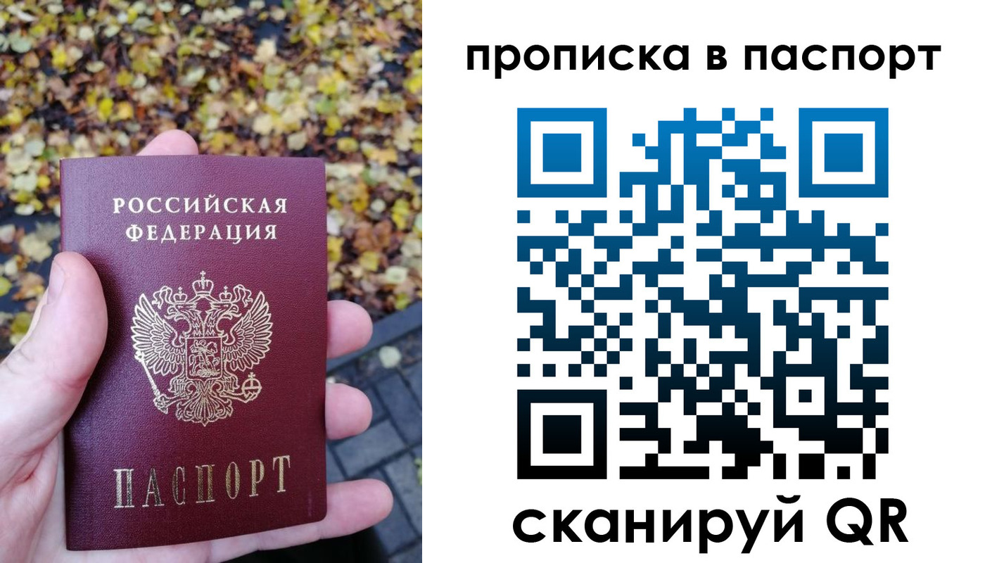 регистрация в Плавске